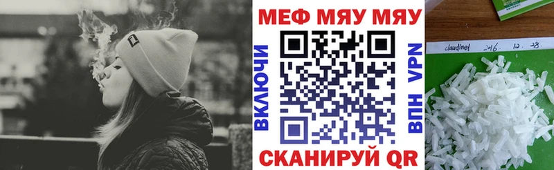 Купить наркотики сайты Елец КОКАИН Мефедрон АМФЕТАМИН Канабис ГАШИШ LSD-25 A-PVP