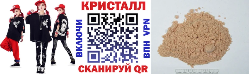 mega маркетплейс Елец АМФ VHQ