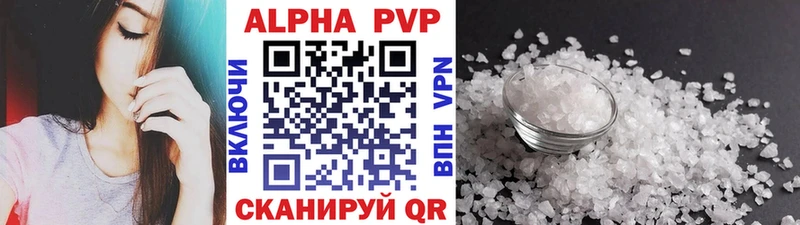 A-PVP VHQ  mega ссылка  Елец 