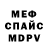 Амфетамин VHQ Marcel Kerstner