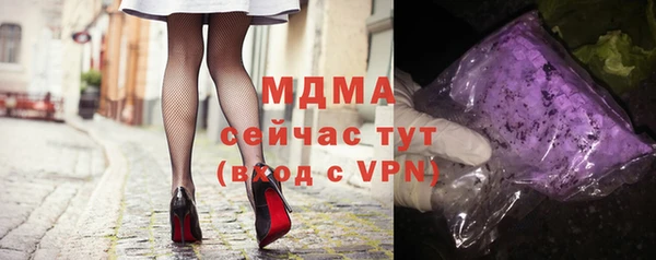 хмурый Видное