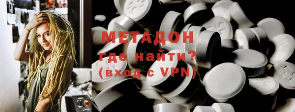 прущие грибы Покровск
