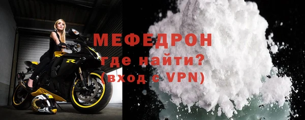 хмурый Видное