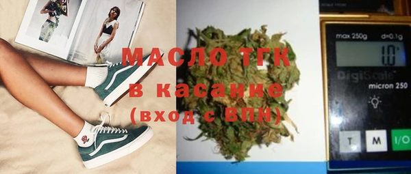 экстази Весьегонск