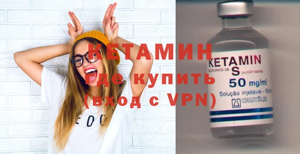 бутират Ветлуга