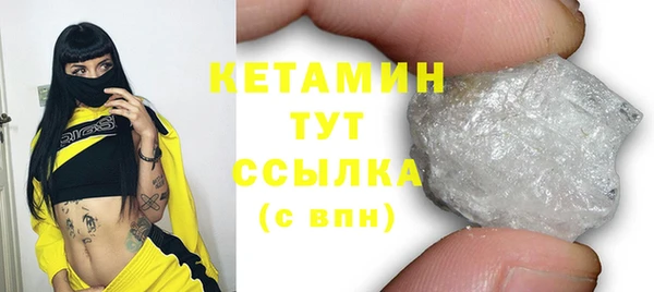 бутират Ветлуга