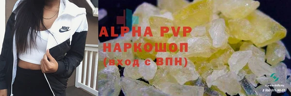 экстази Весьегонск