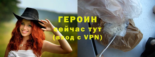 прущие грибы Покровск