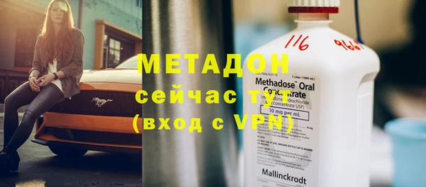 хмурый Видное