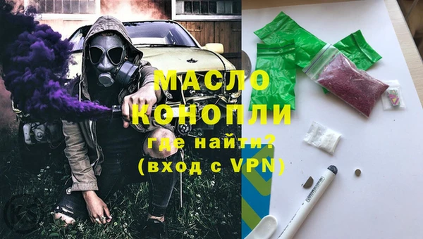 экстази Весьегонск