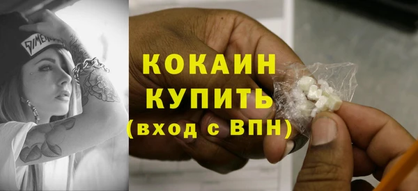 экстази Весьегонск