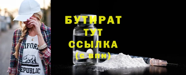 хмурый Видное