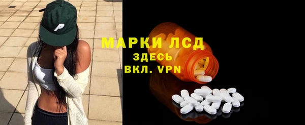 бутират Ветлуга