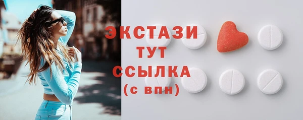 прущие грибы Покровск