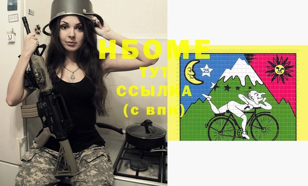 экстази Весьегонск