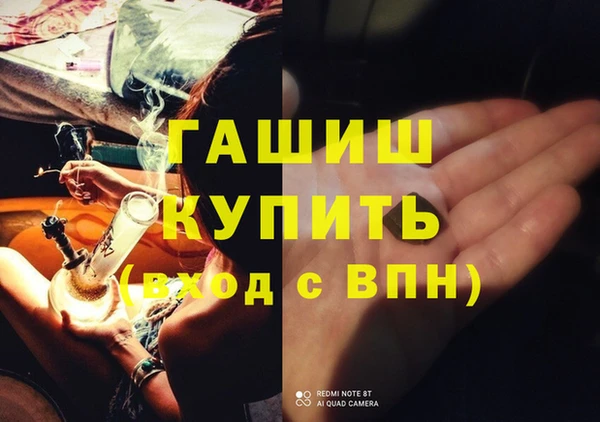 ПСИЛОЦИБИНОВЫЕ ГРИБЫ Покачи
