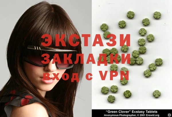 экстази Весьегонск