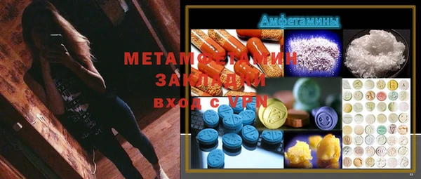 экстази Весьегонск