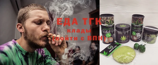 бутират Ветлуга