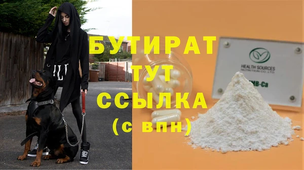 хмурый Видное
