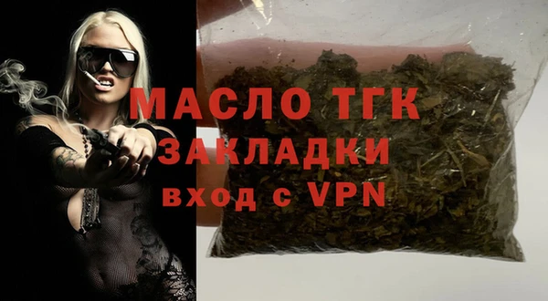 хмурый Видное