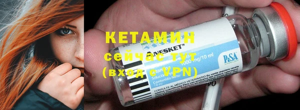 бутират Ветлуга