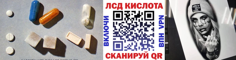 ЛСД экстази ecstasy  Елец 