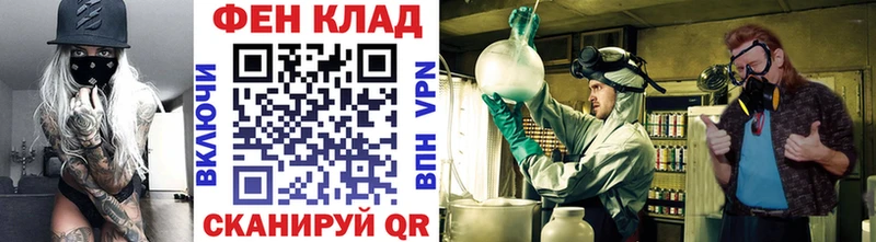 Первитин Methamphetamine Елец