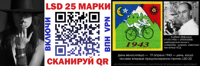 Марки N-bome 1500мкг  где купить наркотик  Елец 