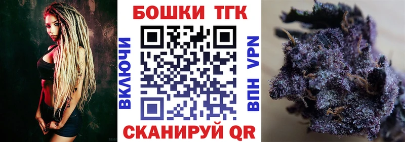 наркотики  Елец  Канабис планчик 